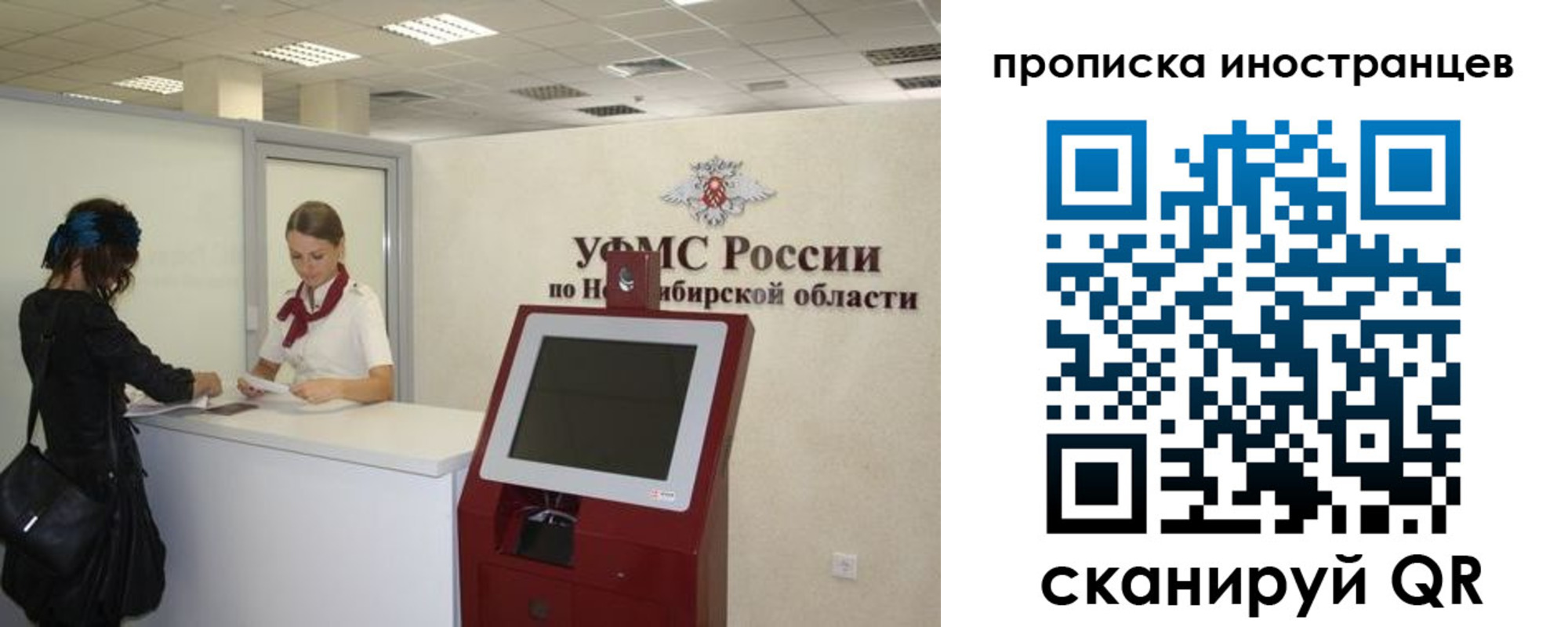 временная регистрация поиск в Краснокамске