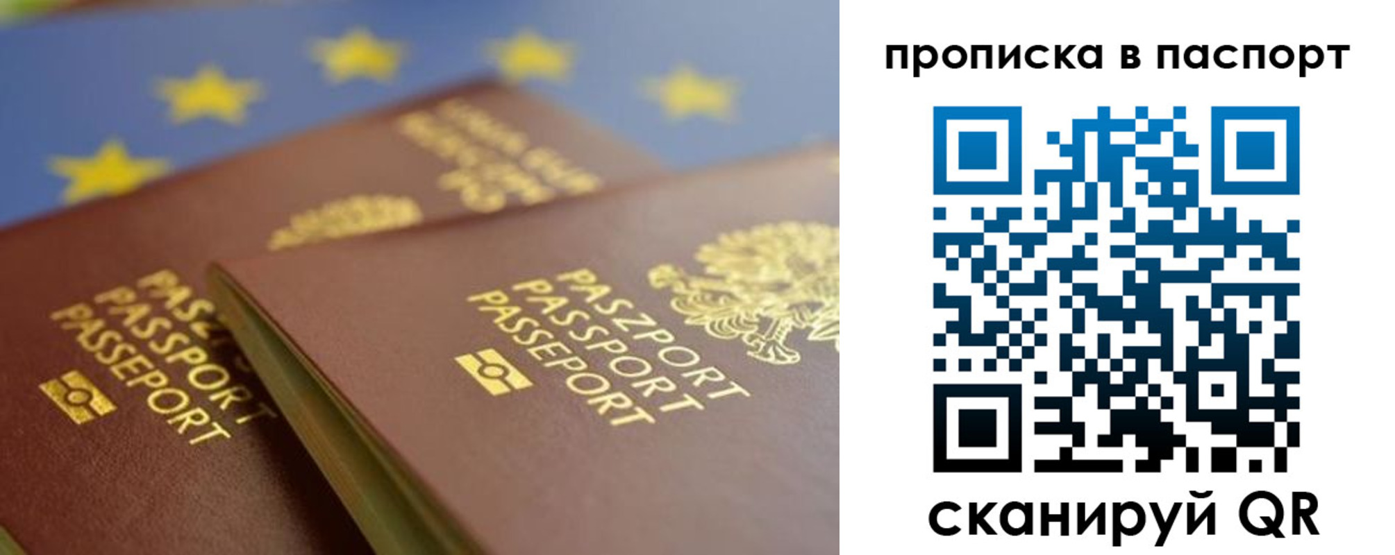 временная регистрация собственник в Краснокамске