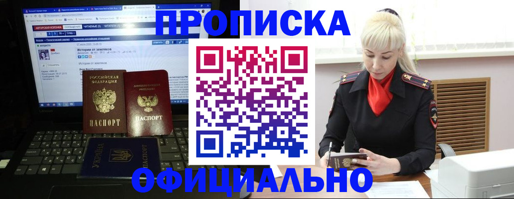 найти адрес прописки в Краснокамске