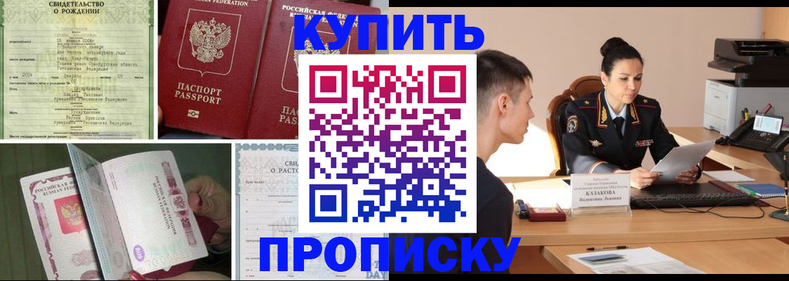 найти адрес прописки в Краснокамске